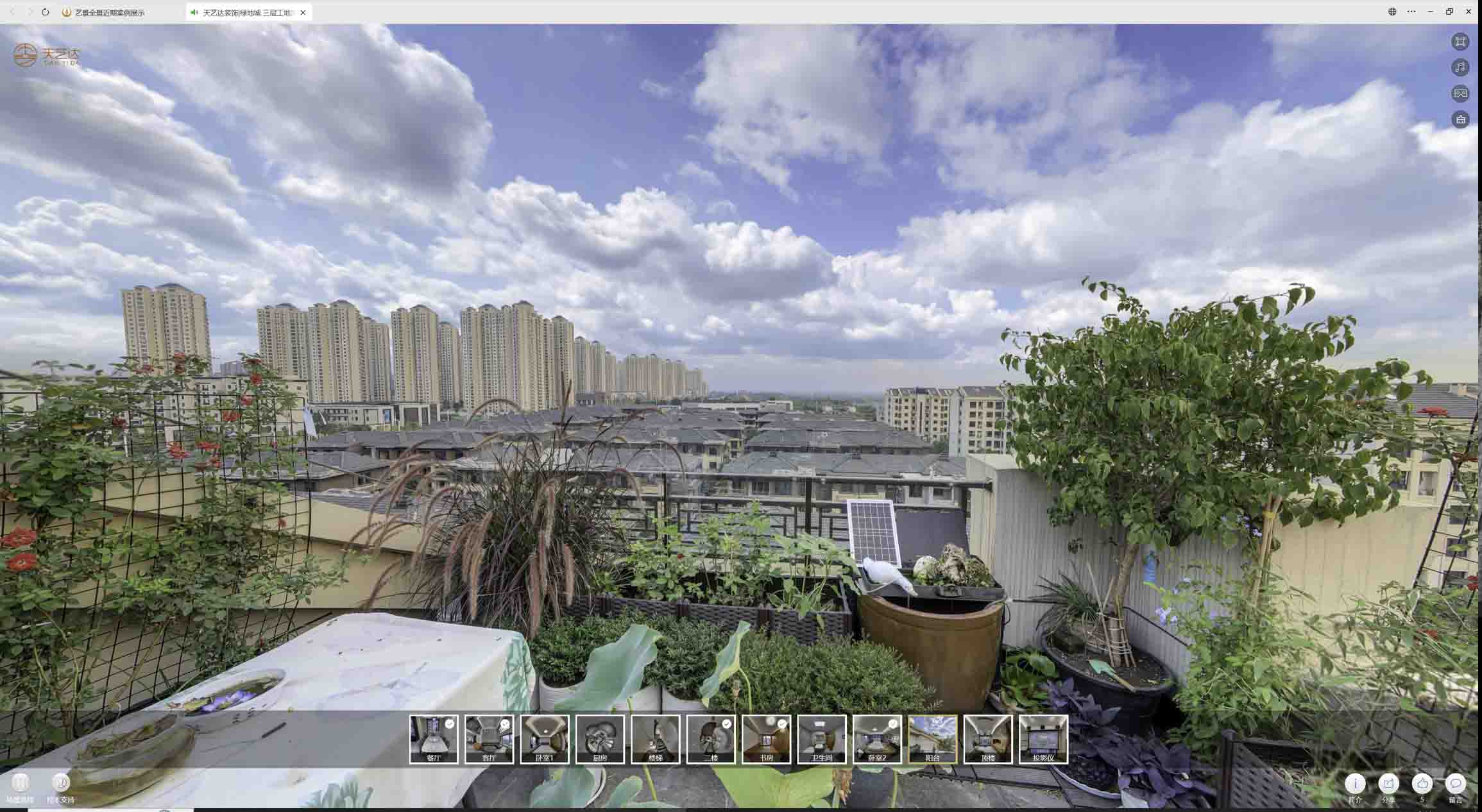 长城区喻德江陶瓷馆